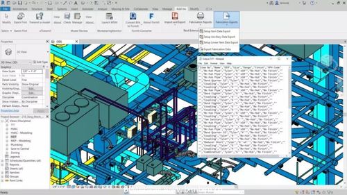 Revit参与者的变化 - BIM,Reivt中文网