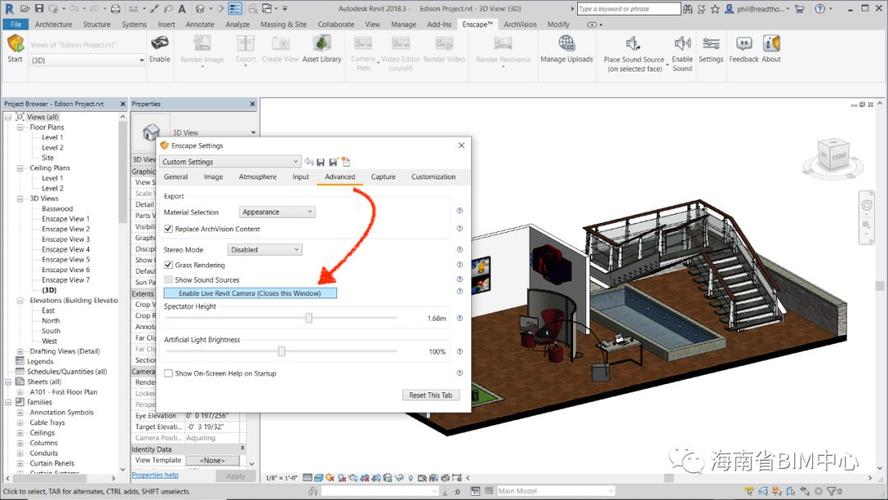 如何关闭Revit分析模型 - BIM,Reivt中文网