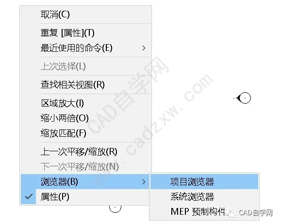 意外关闭了Revit软件的项目浏览器 - BIM,Reivt中文网