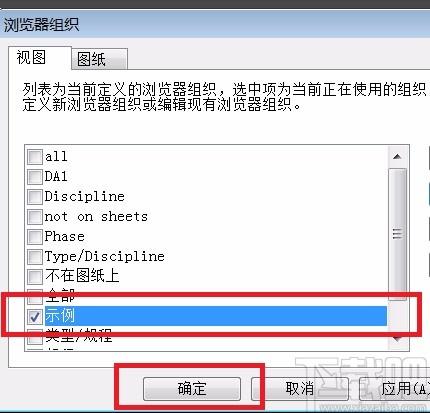 如何恢复Revit项目浏览器的默认状态 - BIM,Reivt中文网