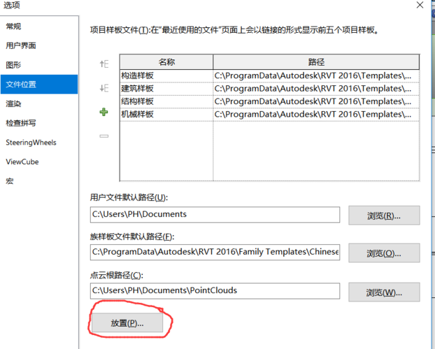 无法打开升级后的Revit文件 - BIM,Reivt中文网