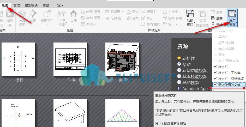 Revit常见问题与解决方案 - BIM,Reivt中文网