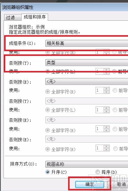 如何使用快捷键打开Revit项目浏览器？ - BIM,Reivt中文网