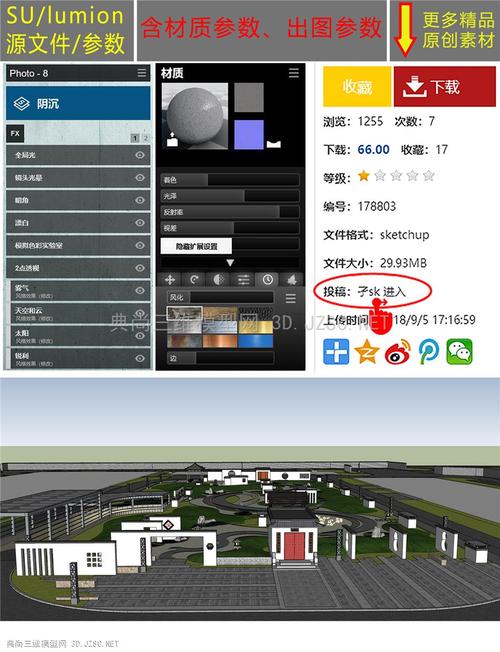 lumion模型导入所需的时间是多少 - BIM,Reivt中文网