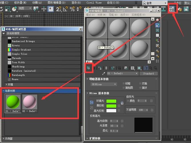 3Dmax2018中贴图无法正常显示 - BIM,Reivt中文网