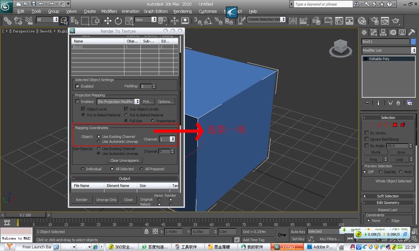 3DMax导入后纹理缺失问题 - BIM,Reivt中文网