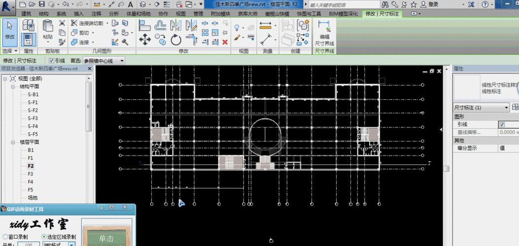 处理不同楼层轴网在Revit中的方法 - BIM,Reivt中文网