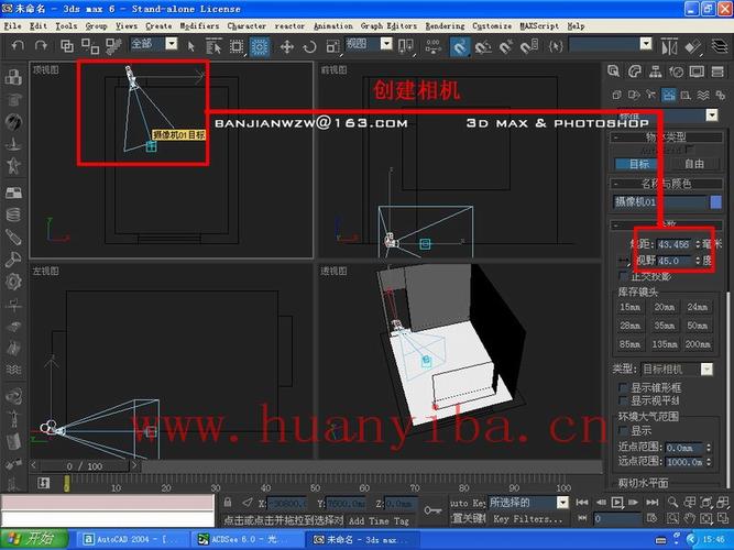 3dmax贴图转为全黑色 - BIM,Reivt中文网