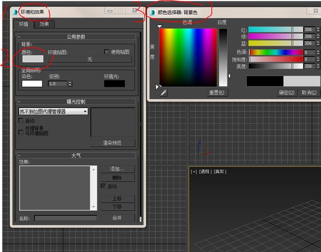 如何在3dmax中使贴图颜色变浅 - BIM,Reivt中文网