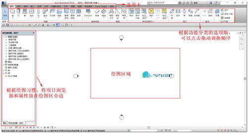 revit新建项目文件后无法显示绘图界面 - BIM,Reivt中文网