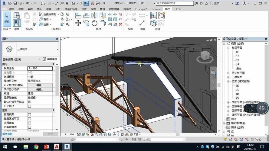 如何使用Revit进行建模图解 - BIM,Reivt中文网