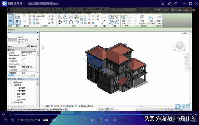 如何使用Revit制作详细图纸 - BIM,Reivt中文网