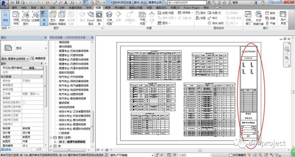 Revit有哪些文件类型？ - BIM,Reivt中文网