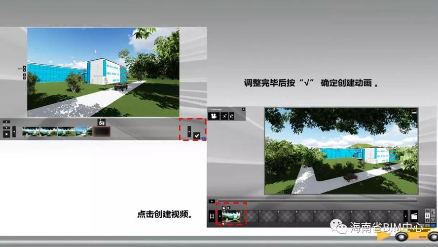 学习如何在Lumion中分割模型 - BIM,Reivt中文网