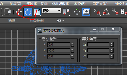 如何在Lumion中调整物体的旋转角度 - BIM,Reivt中文网