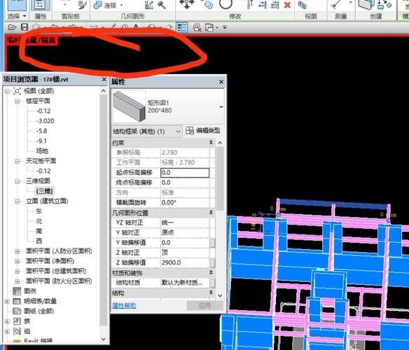 Revit软件中无法显示楼层梁部分