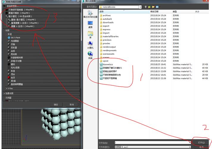 3Dmax如何导入材质库文件 - BIM,Reivt中文网