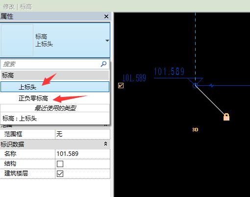 为什么Revit标高族没有上标头？ - BIM,Reivt中文网