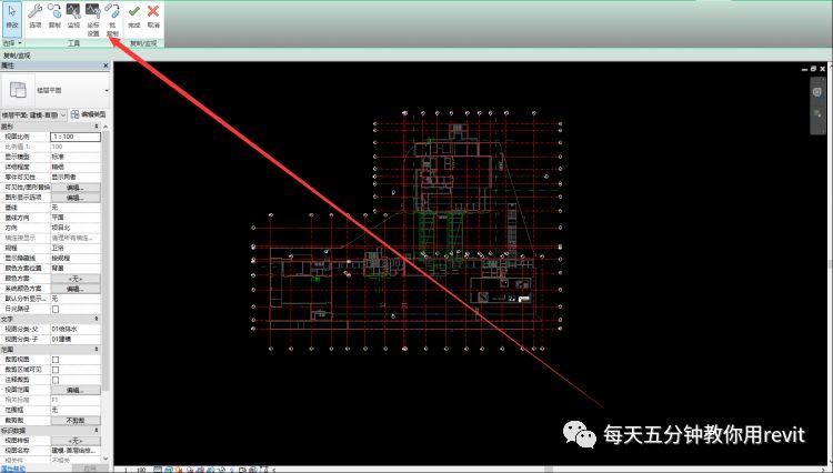 无法看见Revit标高 - BIM,Reivt中文网