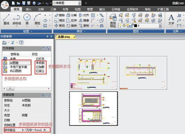 草图大师如何生成CAD导入的面板图纸 - BIM,Reivt中文网