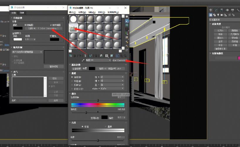 如何使用3Dmax进行图像渲染？ - BIM,Reivt中文网