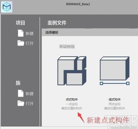 如何将Revit软件从高版本转换为低版本 - BIM,Reivt中文网