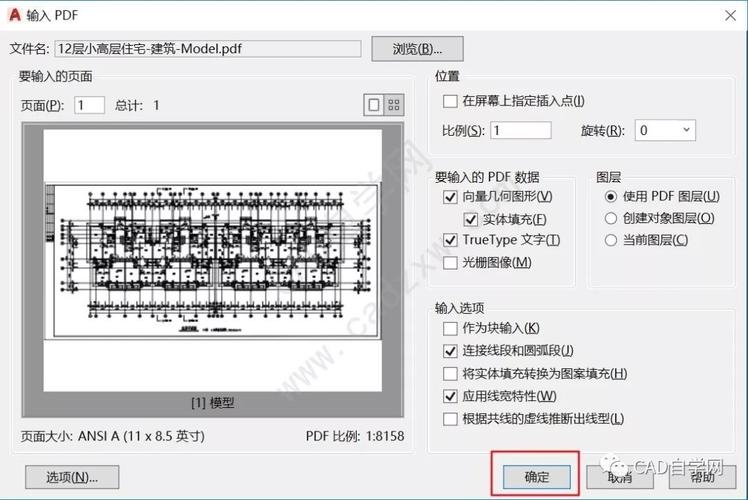 如何在草图大师中将CAD文件转换为面 - BIM,Reivt中文网