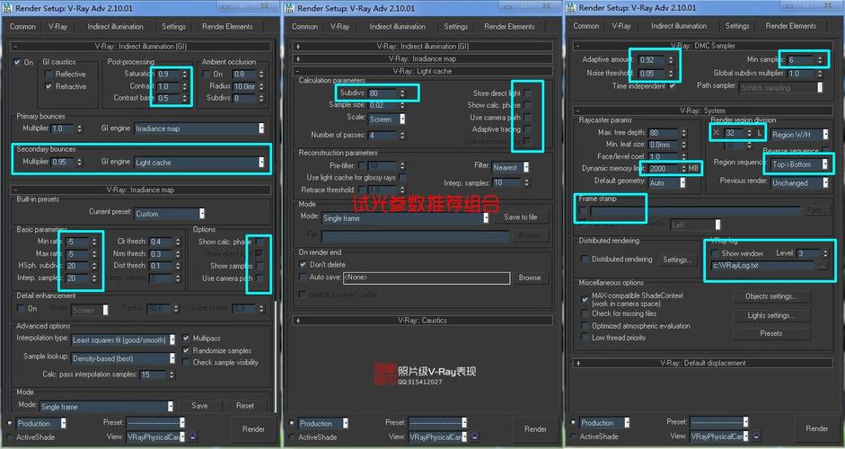 如何通过3Dmax渲染视频并导出 - BIM,Reivt中文网