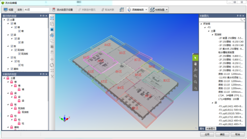 步骤：使用BIM5D创建流水视图 - BIM,Reivt中文网