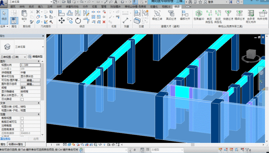 使用Revit制作族教程 - BIM,Reivt中文网