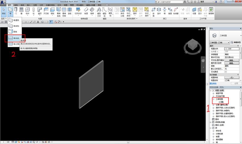 使用Revit制作族教程 - BIM,Reivt中文网