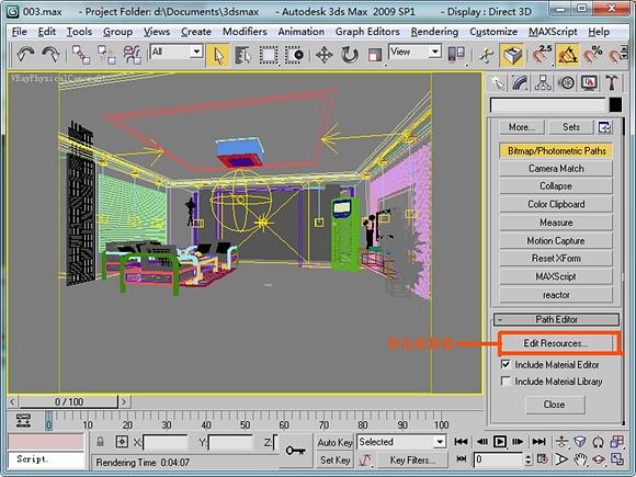 学习如何在3dmax中进行动画视频渲染 - BIM,Reivt中文网