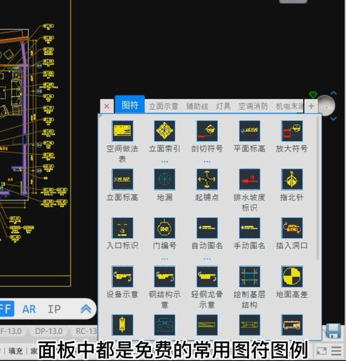 CAD索引图的含义是什么？ - BIM,Reivt中文网