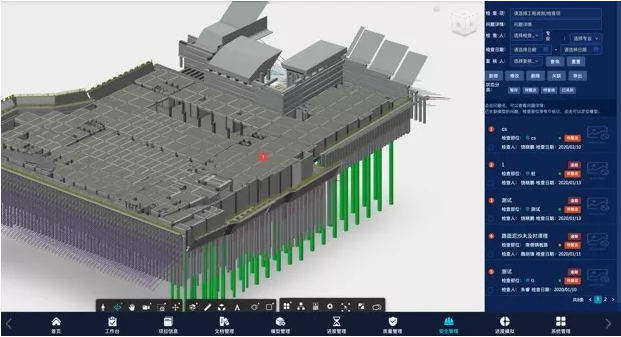 构建工程量查询的BIM5D - BIM,Reivt中文网