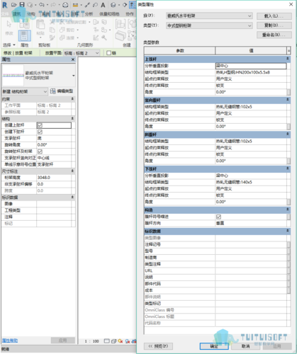 Revit家族的类型参数 - BIM,Reivt中文网