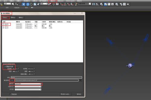 如何在3DMax中渲染动画并进行保存 - BIM,Reivt中文网