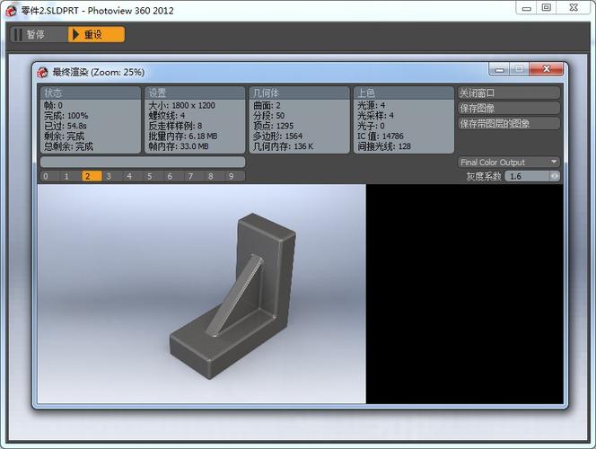 SolidWorks渲染扩展程序 - BIM,Reivt中文网