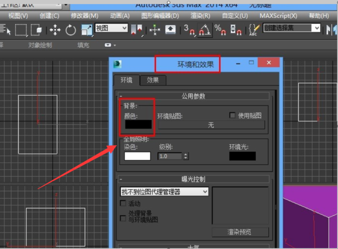 如何在3dmax中渲染动画并导出 - BIM,Reivt中文网