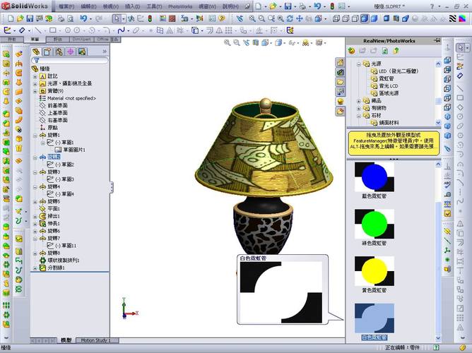 SW渲染工具——提升你的渲染体验 - BIM,Reivt中文网