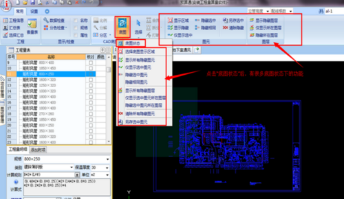 如何在BIM土建算量软件中导入图纸 - BIM,Reivt中文网