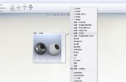 SolidWorks中的渲染功能是用来实现光影效果的 - BIM,Reivt中文网