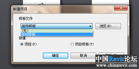 Revit管理链接对话框缺乏确定按钮 - BIM,Reivt中文网