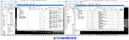 导出bim5d物资量 - BIM,Reivt中文网