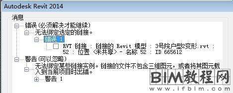 解决revit绑定链接卡时最后一步无响应的问题 - BIM,Reivt中文网