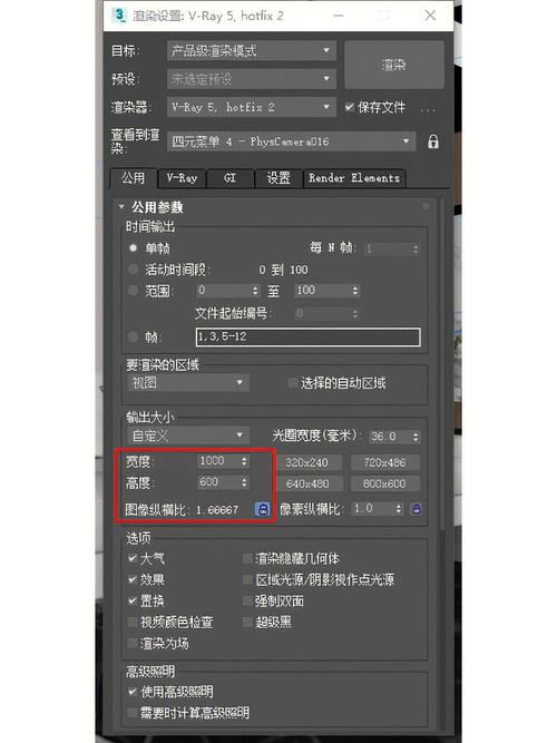 如何优化3D渲染设置参数 - BIM,Reivt中文网