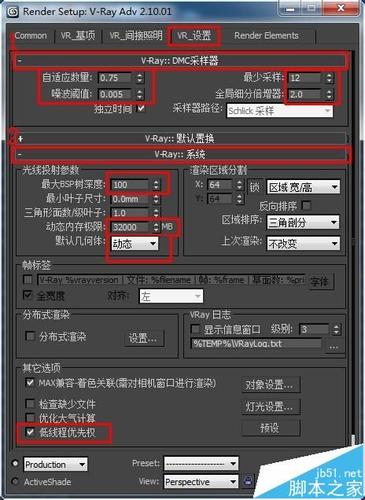 如何优化3D渲染设置参数 - BIM,Reivt中文网