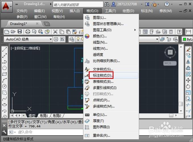 如何修改CAD索引线的箭头形状？ - BIM,Reivt中文网