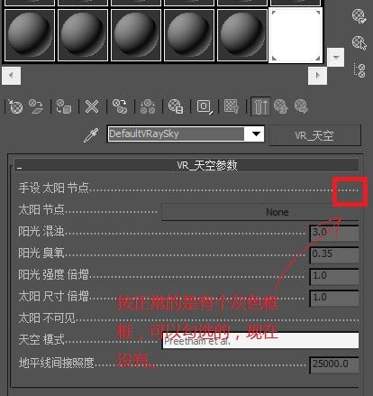 如何在Navisworks中进行太阳光渲染 - BIM,Reivt中文网