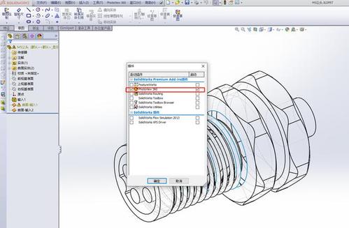 Solidworks光源渲染指南 - BIM,Reivt中文网