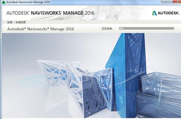 安装navisworks渲染软件：一步步指南 - BIM,Reivt中文网